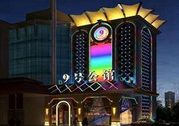 寻乌好玩开放荤素KTV推荐-九号公馆KTV消费价格口碑点评
